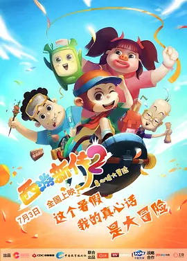 午夜毛片